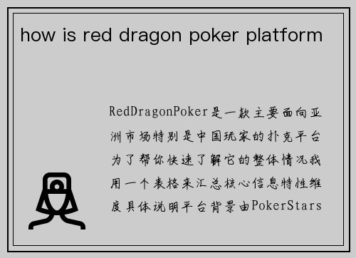 how is red dragon poker platform